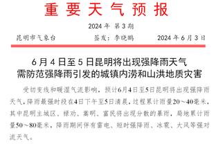 记者谈海港超级杯输球：两名中卫速率慢，无法承受双外援中锋冲击